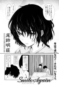COMIC Tenma 2010-01