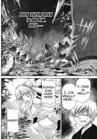 [Seguchi Takahiro] Ore Tama | My Balls Ch. 1-41 (Complete) + Extras [English]