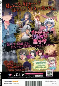 Girls forM Vol. 09