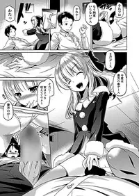 COMIC Penguin Club 2019-02 [Digital]