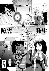 COMIC Purumelo 2011-03 [Digital]