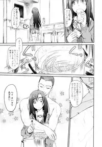 [Midori no Rupe] Garden CH.0(Prologue)~CH.9