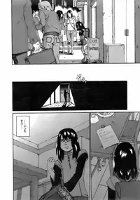 COMIC 0EX Vol. 01 2008-01