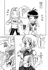 [Shark Yaminabe] Anime Jigoku | Anime Hell