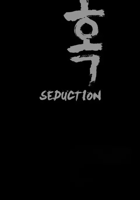 Seduction Ch.1-36