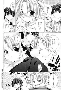 COMIC Megastore-H 2010-10