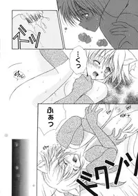 [Ichie Ryouko] Love Connection