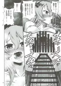 (C93) [Mukuge (Mukuge)] Arisu to GirlPan Sanjuushi (Girls und Panzer)