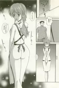 [Matsuzawa Kei] Ranman Fechi Romance - Glorious Fetish Romance