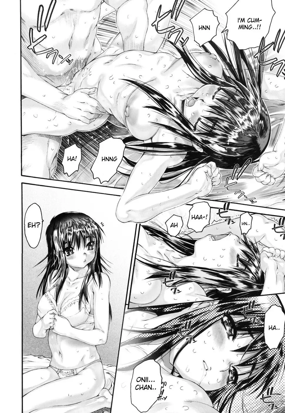 Wasurena 2 High School Edition