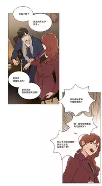 [The Jinshan] Sadistic Beauty | 虐美人 Ch.1-51[Chinese] [17+沒有漢化]