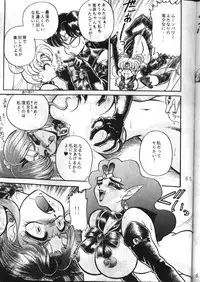 (C49) [Jingai Makyou Club (WING☆BIRD)] Gremlin Club (Bishoujo Senshi Sailor Moon, Tenchi Muyo!)