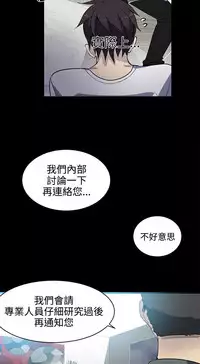 PC Goddes Room 女神网咖 21-42Chinese