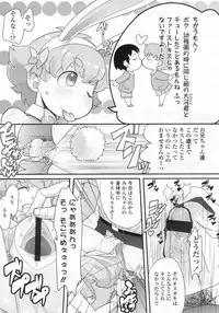 COMIC LO 2009-08 Vol. 65