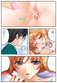 [Maroyaka Dou] Kanojo ga boku ni ・・・