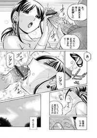 Comic Magnum Vol.7 [Digital]