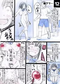 (C90) [774 House (774)] -Watashi no Bouken Nikki-