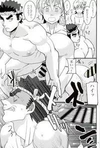 (HARUCC22) [Gokubuto] Tekkadan Fudeoroshi Matsuri (Mobile Suit Gundam Tekketsu no Orphans)