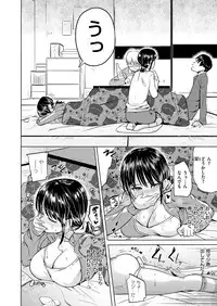 COMIC ExE 19 [Digital]