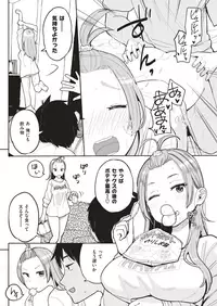 COMIC Kairakuten 2019-05