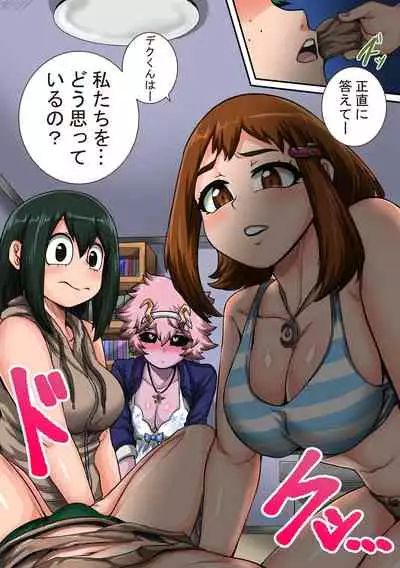 [Juicebox Koujou (Juna Juna Juice)] Boku no Harem Academia: 6-wa 