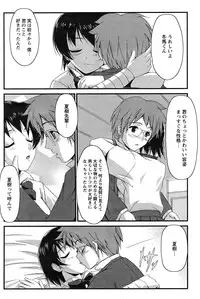 Comic Papipo 2007-08