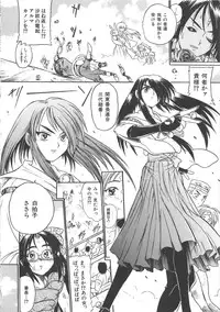 [Kankiten] GUN STRIKER