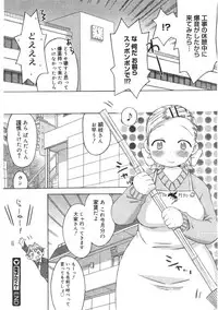 Comic Megastore 2004-07