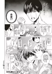 COMIC ExE 17 [Digital]