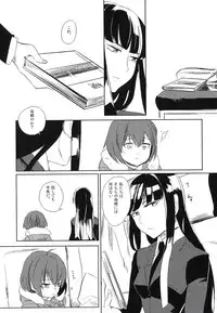 (C82) [goo-paaa (Ocha)] THE Sangou Sama (DARKER THAN BLACK)