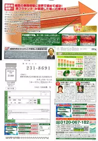 Vitaman DELUXE 2009-10