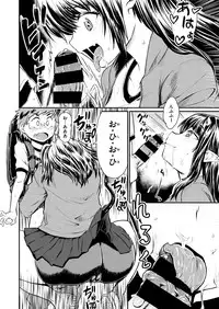 COMIC X-EROS #48 [Digital]