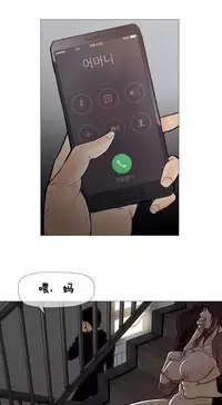 HouseHold Affairs 【卞赤鲤个人汉化】1~29话（持续更新中）