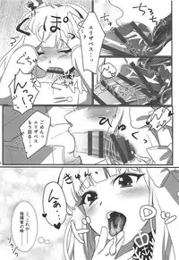 (AzuLan Musou 2) [my_darling (Maida Rin)] Royal Days! (Azur Lane)