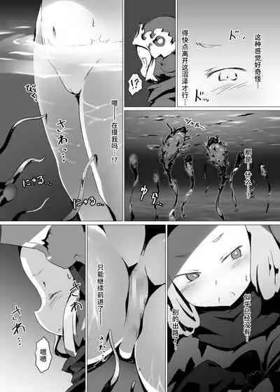 [OXIDE_Lab (OXIDEENGINE)] Yougoku DEGRADATION -Milleore Ero Trap Dungeon Haiboku Ryoujoku- (Granblue Fantasy) [Chinese] [不咕鸟汉化组] [Digital]