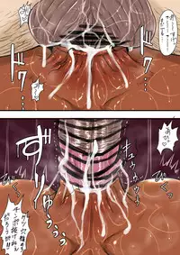 [NB Teishoku (Nabuu)] Maa-kun ga Motamota Shiteru Aida ni Megumin wa Warui Oji-san ni Hikkakarimashita (Amano Megumi ha Sukidarake!)