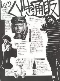 [Kudoki Dancer (谷武士)] Kudoki Dancer (Neon Genesis Evangelion, Street Fighter)