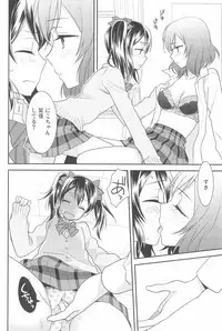 (C90) [Sweet Pea (Ooshima Tomo)] NICO & MAKI COLLECTION 3 (Love Live!)