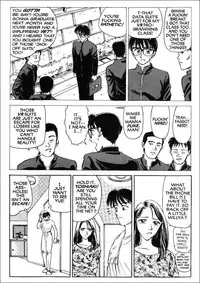 [Suehirogari] Sexhibition 2 [English]