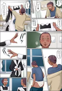 [Zenmai Kourogi] Sono Onna Kyoushi wa Cosplay to Doutei ga Suki