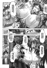 [Oobayashi Mori] Manyuu Danyuu [Chinese] [大好春梦个人重嵌]