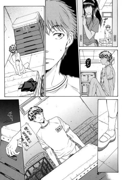 Watashi no Kareshi to Nete Kudasai Ch. 1-3 | Please Sleep With My Boyfriend Ch. 1-3