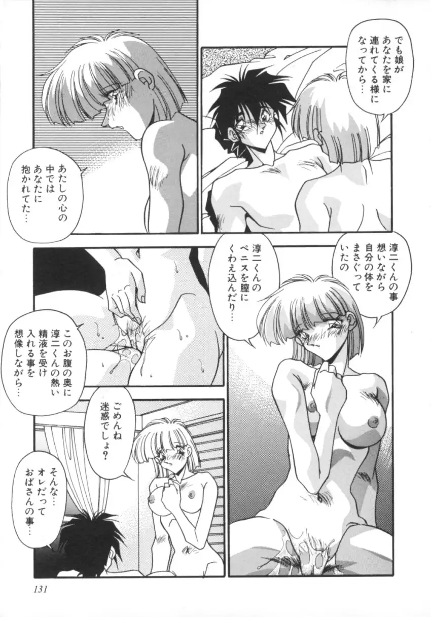 Kibun wa Bibbidi Bobbidi Boo