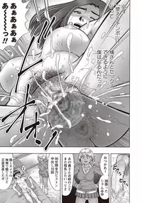 COMIC Masyo 2018-04 [Digital]