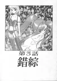 [Himura Eiji] Andadura