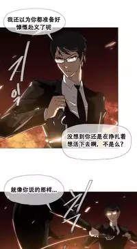 HouseHold Affairs 【卞赤鲤个人汉化】1~33话(持续更新中)