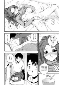 [Satou Chagashi] Binetsu Utopia