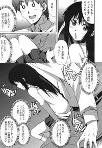 COMIC 0EX Vol. 30 2010-06