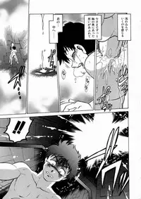 [Mitamori Tatsuya] Shuumatsu ni Shimasho!