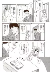 Vitaman DELUXE 2009-10